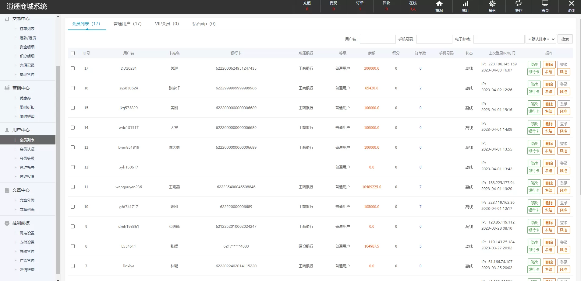 图片[12]-定制版抖音卷系统/抖音电商卷抢购回收/电商投资理财源码 - 海外源码商-海外源码商