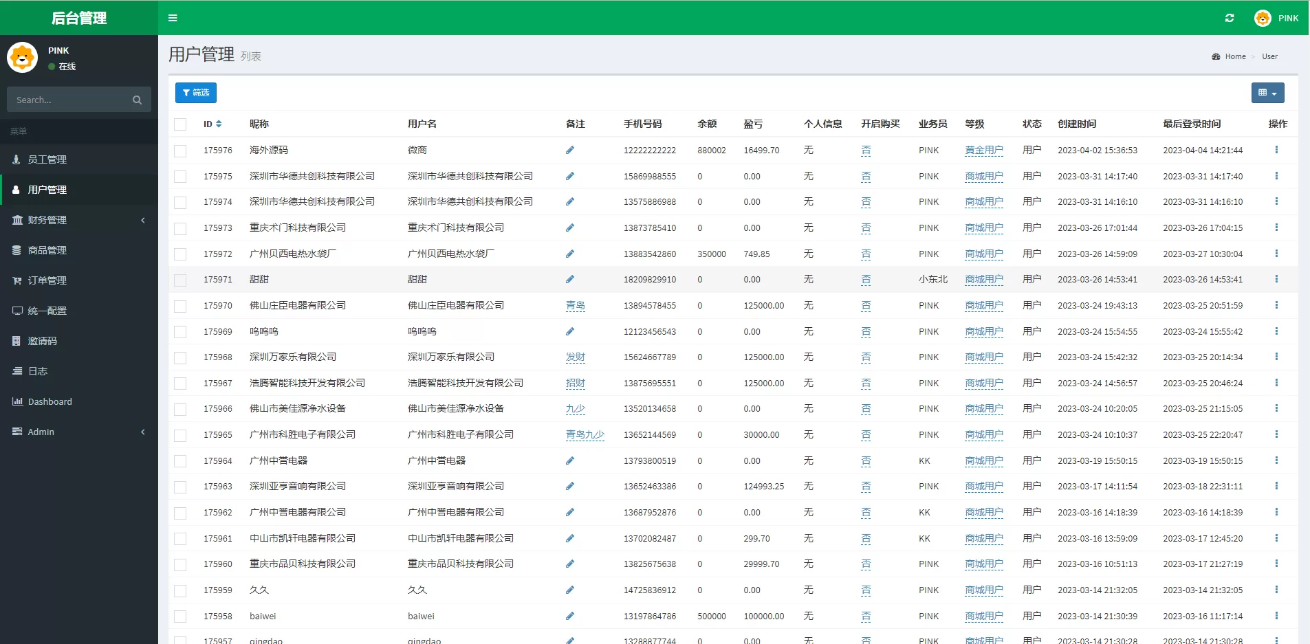 图片[5]-新版苏宁易购优惠卷系统/优惠卷返利/电商奢饰品投资源码 - 海外源码商-海外源码商