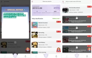 海外抢单刷单系统/刷单返佣源码/订单自动匹配系统-海外源码商