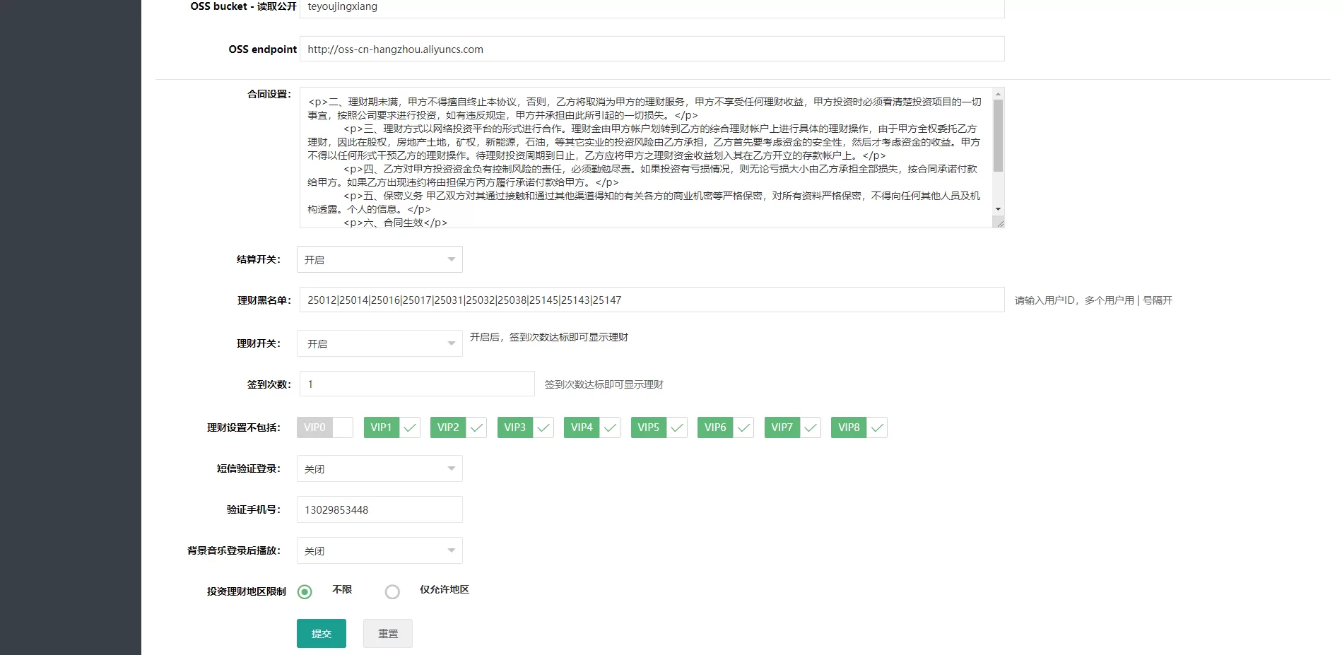 图片[10]-产品项目投资系统/理财投资众筹源码/前端uniapp源码 - 海外源码商-海外源码商