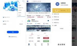 新版微交易微盘系统/外汇期货贵金属虚拟币微盘源码-海外源码商