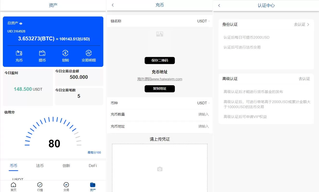 图片[4]-新版微交易微盘系统/外汇期货贵金属虚拟币微盘源码 - 海外源码商-海外源码商