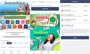 泰语小额贷款系统/泰国贷款源码/海外套路贷/贷款平台源码-海外源码商