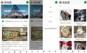 前端uniapp微盘系统/微交易时间盘源码/期货涨跌交易源码-海外源码商