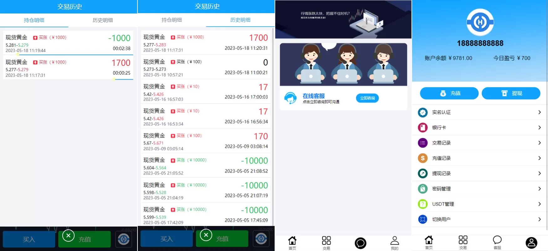 图片[3]-二开版微交易源码/房间限制微盘系统/期货微交易系统源码 - 海外源码商-海外源码商