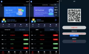 海外多语言微交易系统/虚拟币微盘源码/伪交易所源码-海外源码商