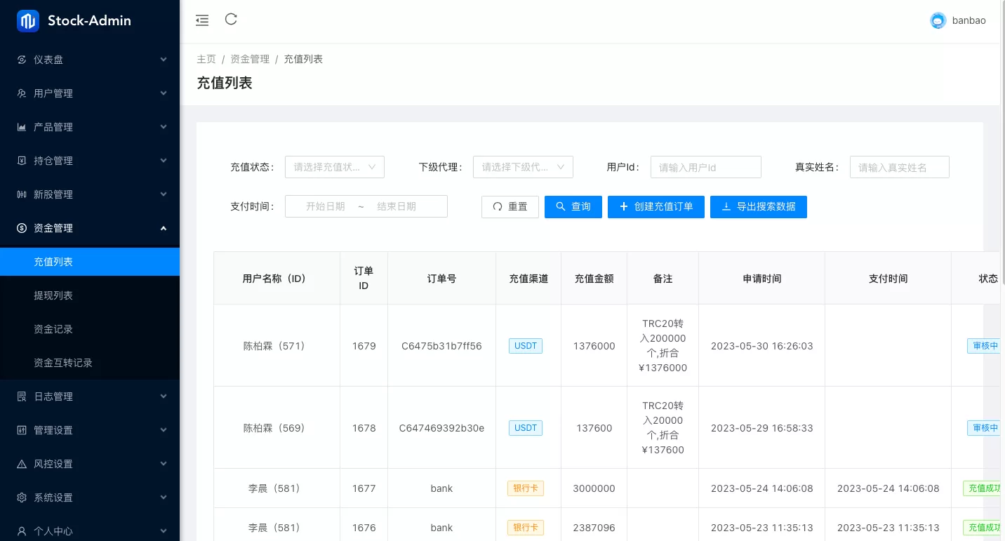 图片[9]-Java股票系统/港股A股交易系统/新股申购源码 - 海外源码商-海外源码商
