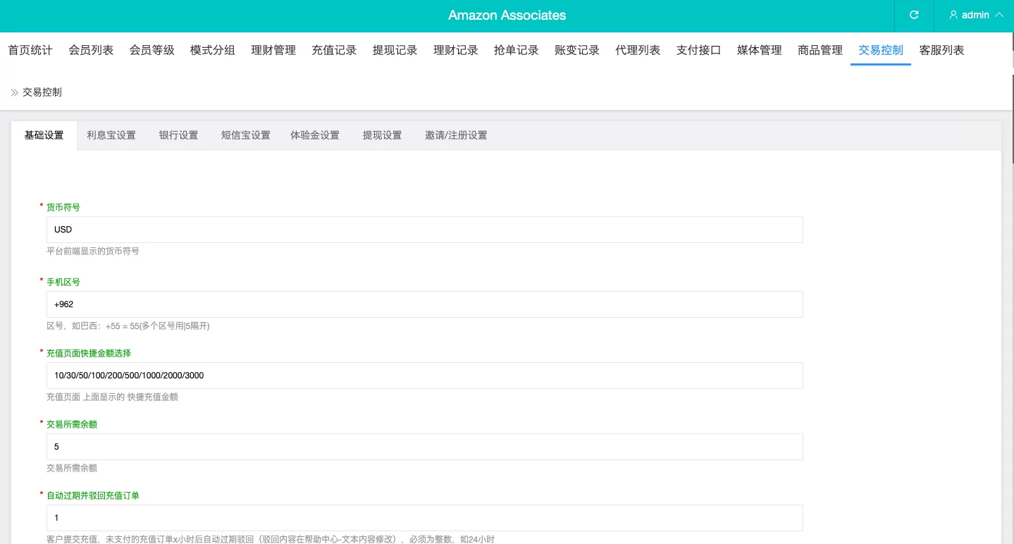 图片[14]-多语言海外抢单刷单系统/打针/叠加组/订单自动匹配源码 - 海外源码商-海外源码商
