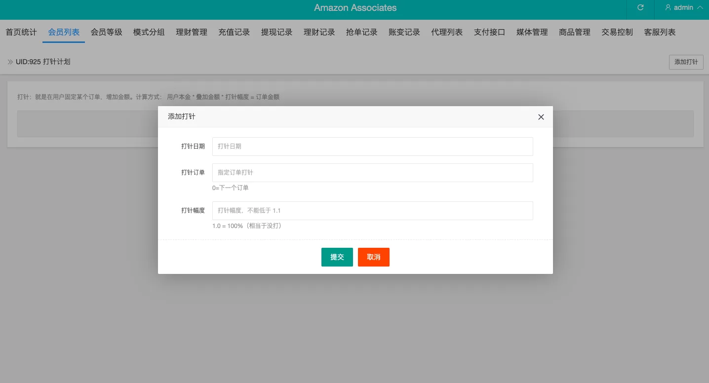 图片[8]-多语言抢单刷单系统/海外抢单商城/订单匹配源码/打针玩法 - 海外源码商-海外源码商