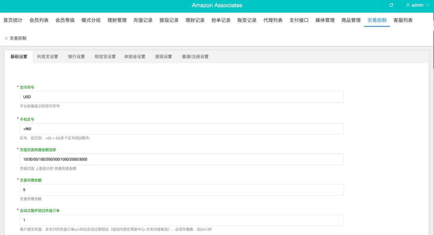 图片[15]-多语言抢单刷单系统/海外抢单商城/订单匹配源码/打针玩法 - 海外源码商-海外源码商