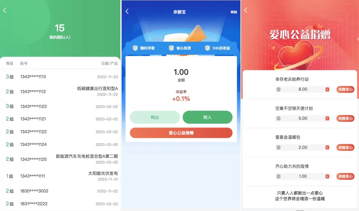 图片[3]-新版产品投资认购系统/理财众筹源码/代理后台管理/前端Uniapp - 海外源码商-海外源码商