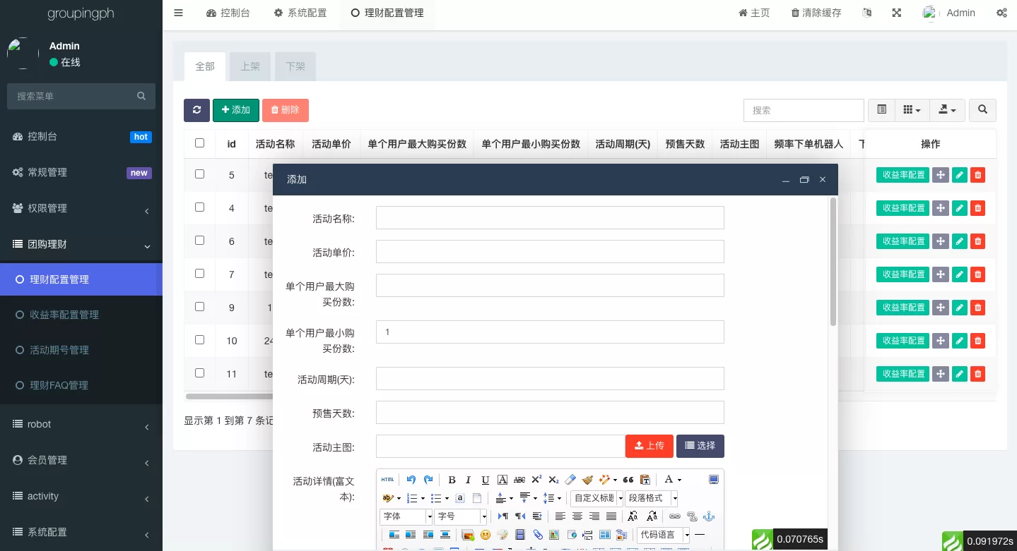 图片[6]-海外拼团回购系统/印度团购投资理财/拼团返利源码 - 海外源码商-海外源码商