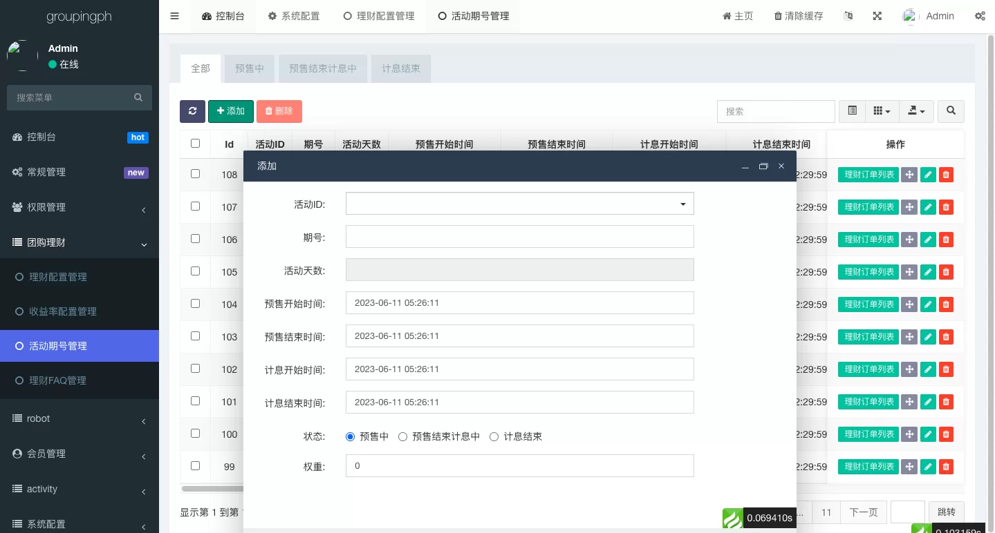 图片[7]-海外拼团回购系统/印度团购投资理财/拼团返利源码 - 海外源码商-海外源码商
