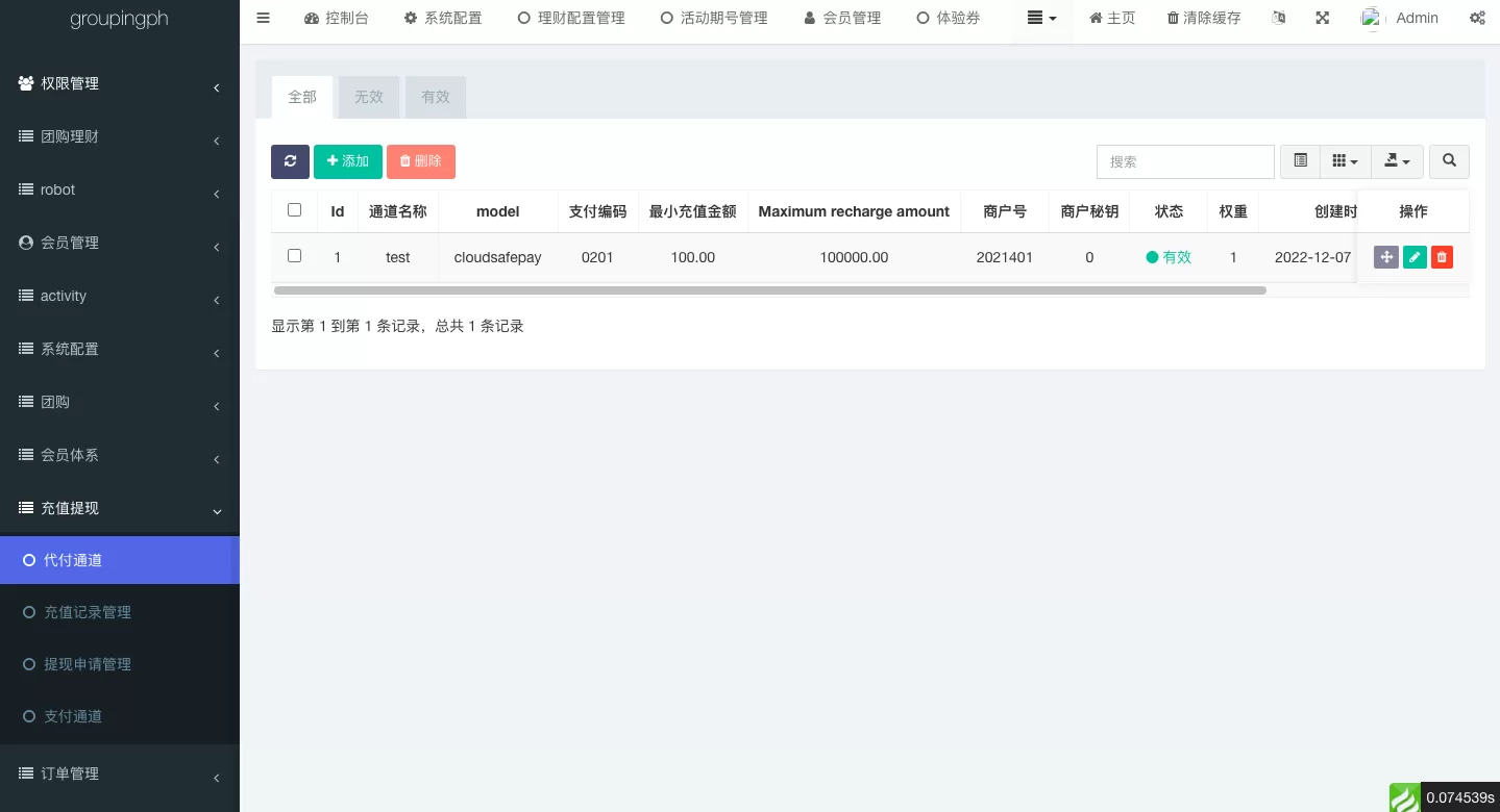 图片[12]-海外拼团回购系统/印度团购投资理财/拼团返利源码 - 海外源码商-海外源码商