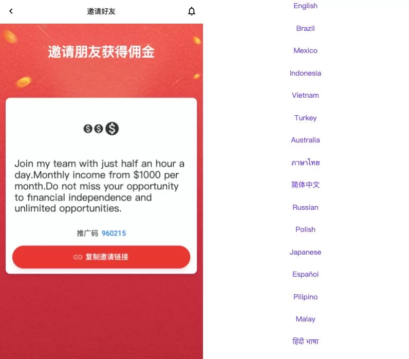 图片[3]-新版亚马逊抢单刷单系统/订单自动匹配/打针叠加组源码 - 海外源码商-海外源码商