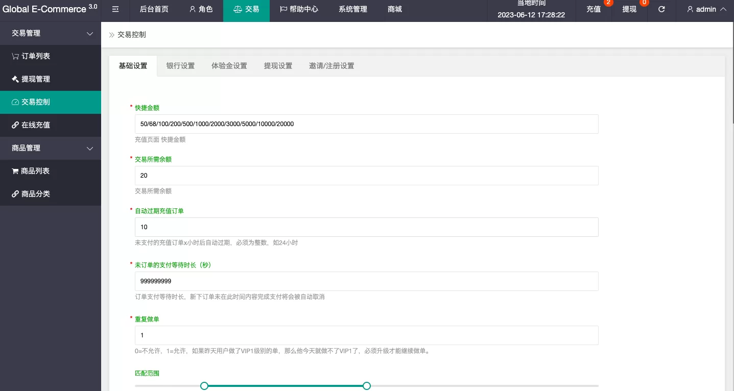 图片[9]-新版亚马逊抢单刷单系统/订单自动匹配/打针叠加组源码 - 海外源码商-海外源码商