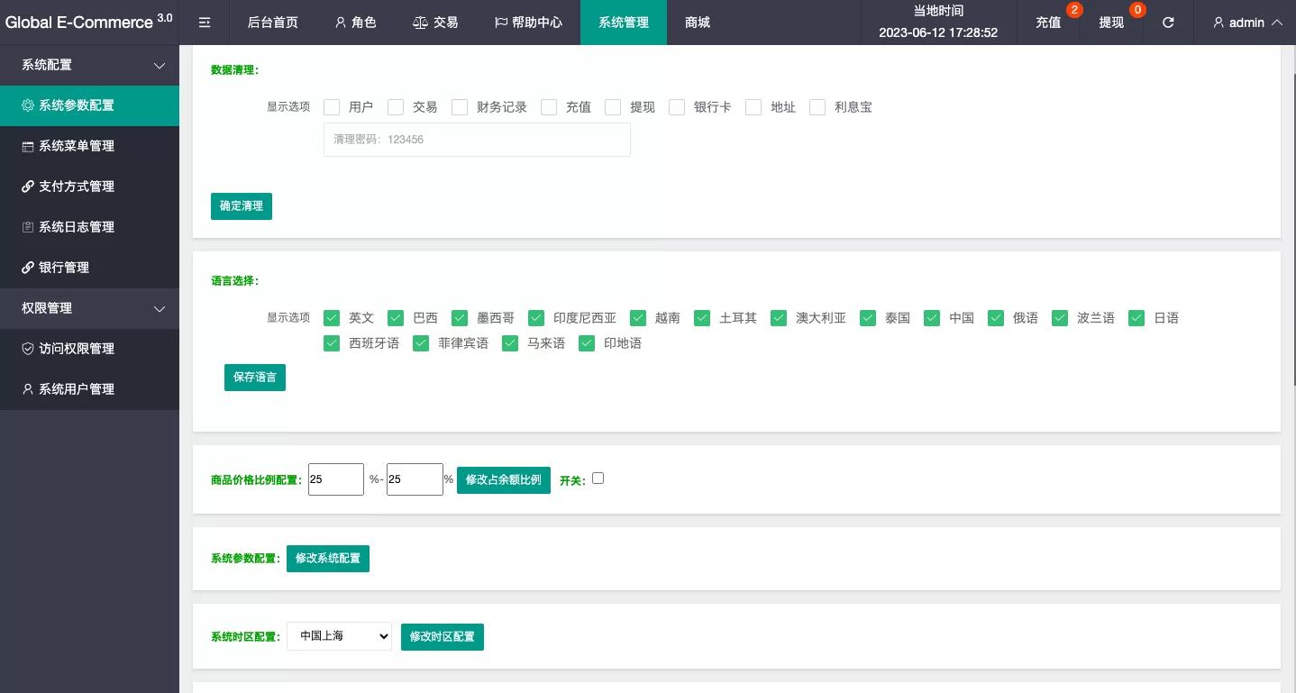 图片[10]-新版亚马逊抢单刷单系统/订单自动匹配/打针叠加组源码 - 海外源码商-海外源码商