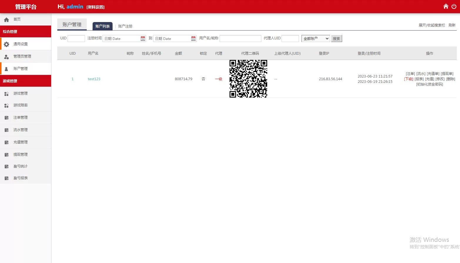 图片[7]-多语言PC28竞猜系统/海外28游戏源码/多房间竞猜+预设开奖 - 海外源码商-海外源码商