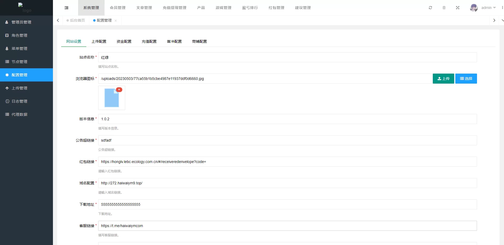 图片[4]-Vue版印度红绿灯系统/海外CP源码/三级分销彩票系统 - 海外源码商-海外源码商