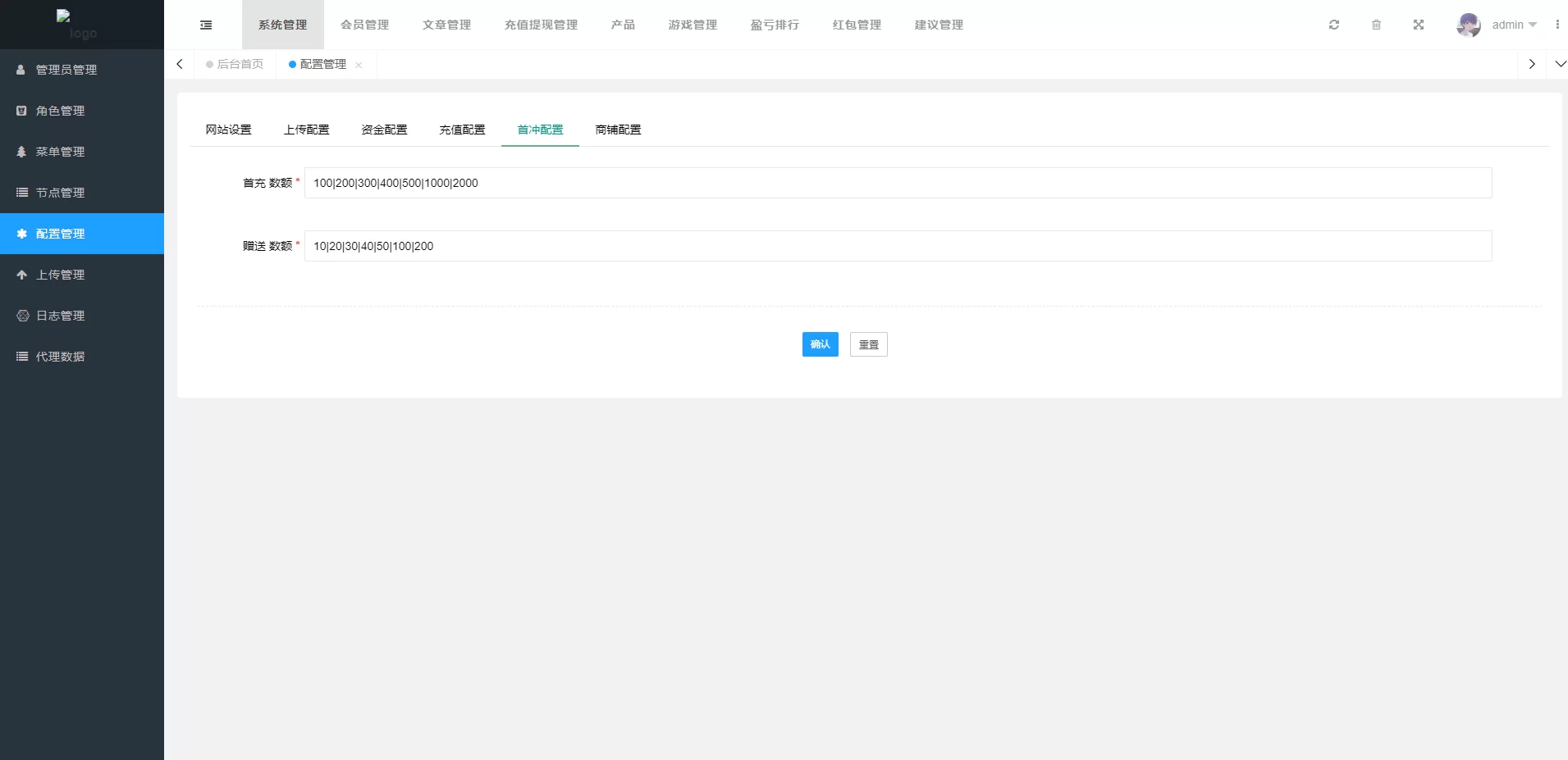 图片[6]-Vue版印度红绿灯系统/海外CP源码/三级分销彩票系统 - 海外源码商-海外源码商