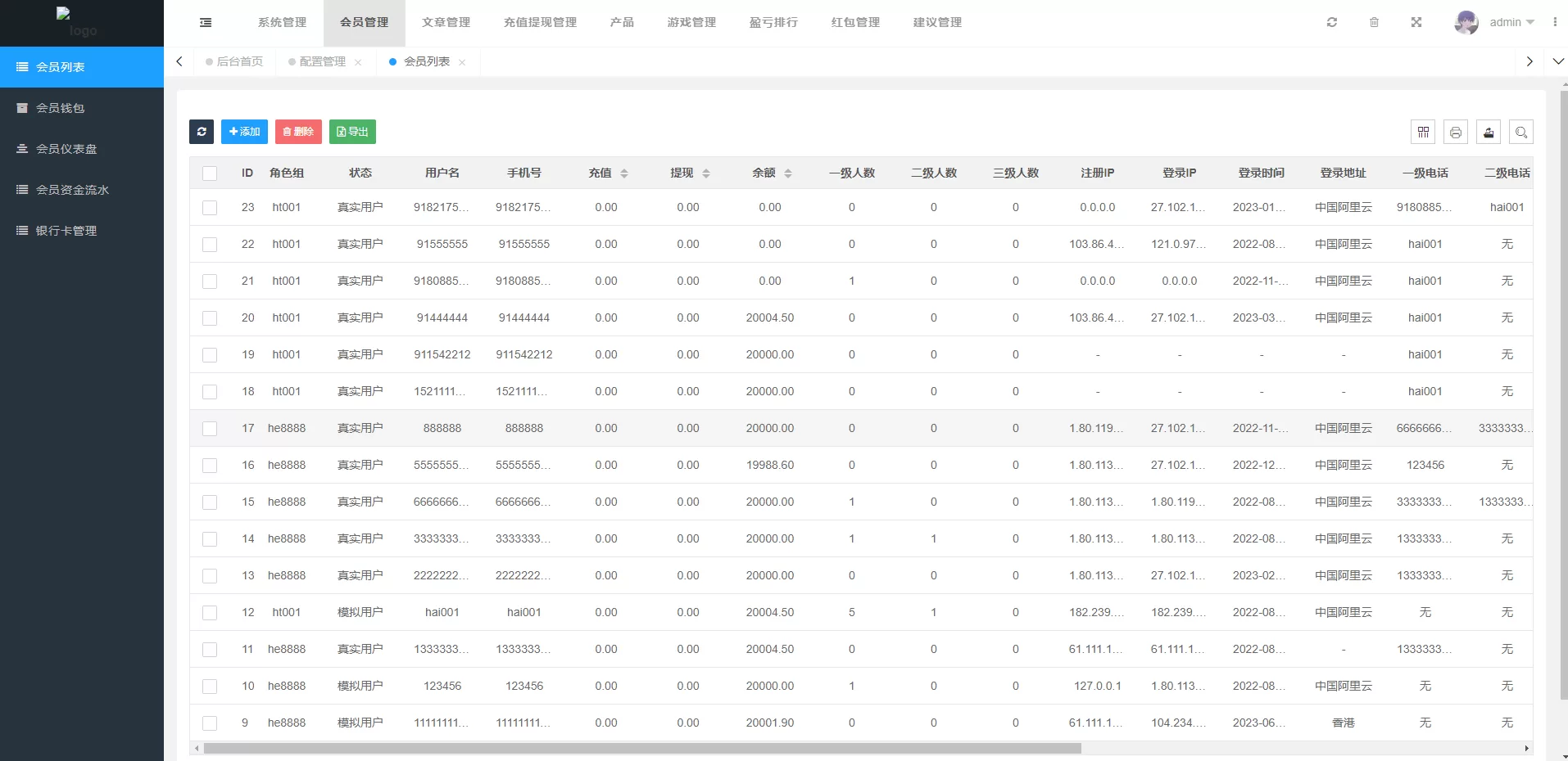图片[7]-Vue版印度红绿灯系统/海外CP源码/三级分销彩票系统 - 海外源码商-海外源码商