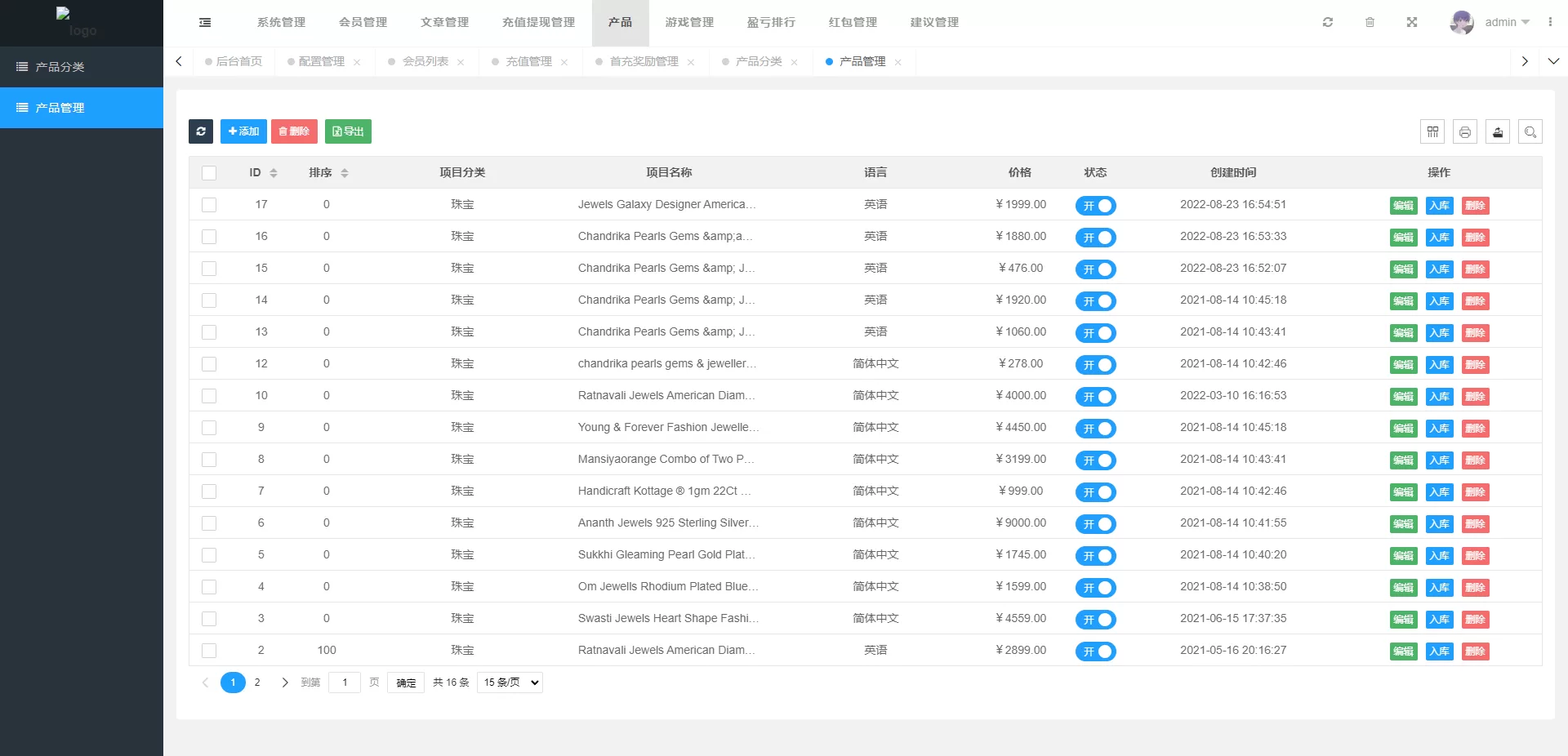 图片[8]-Vue版印度红绿灯系统/海外CP源码/三级分销彩票系统 - 海外源码商-海外源码商