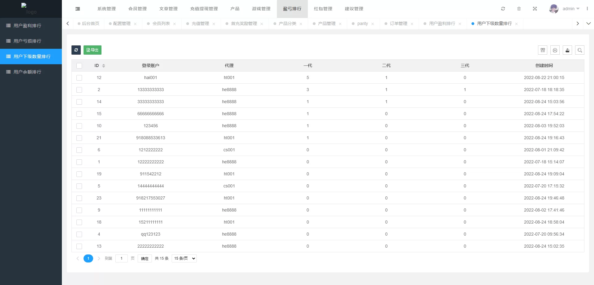 图片[11]-Vue版印度红绿灯系统/海外CP源码/三级分销彩票系统 - 海外源码商-海外源码商
