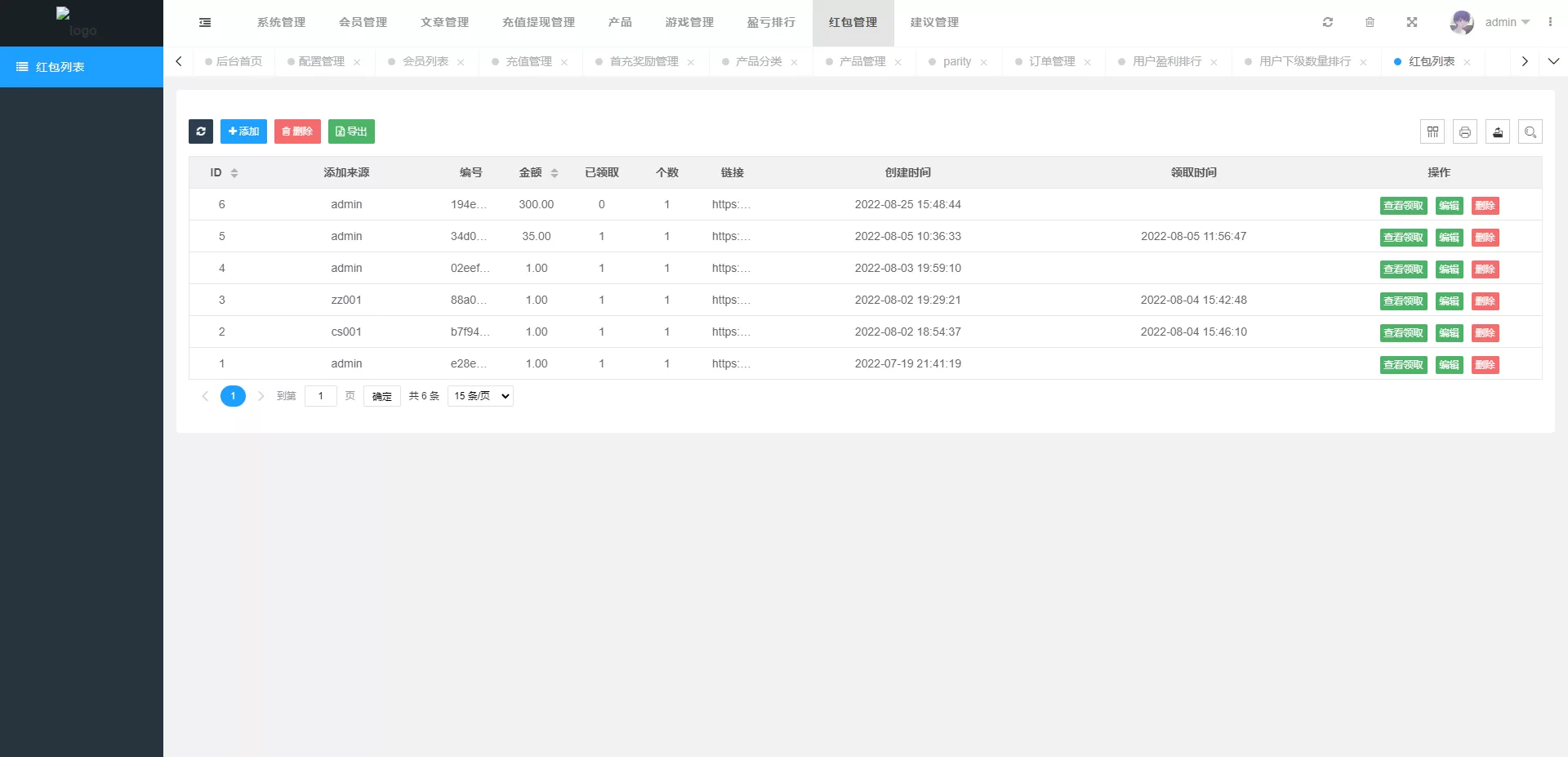 图片[12]-Vue版印度红绿灯系统/海外CP源码/三级分销彩票系统 - 海外源码商-海外源码商
