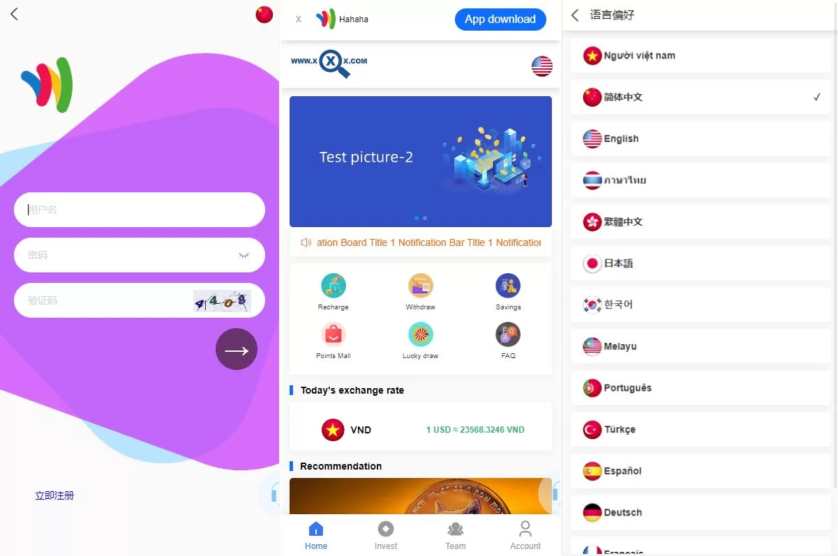 图片[1]-新版多语言海外投资理财系统/影视外汇虚拟币理财源码 - 海外源码商-海外源码商