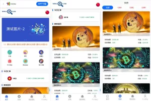 新版多语言海外投资理财系统/影视外汇虚拟币理财源码-海外源码商