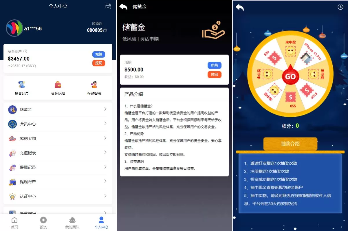图片[4]-新版多语言海外投资理财系统/影视外汇虚拟币理财源码 - 海外源码商-海外源码商