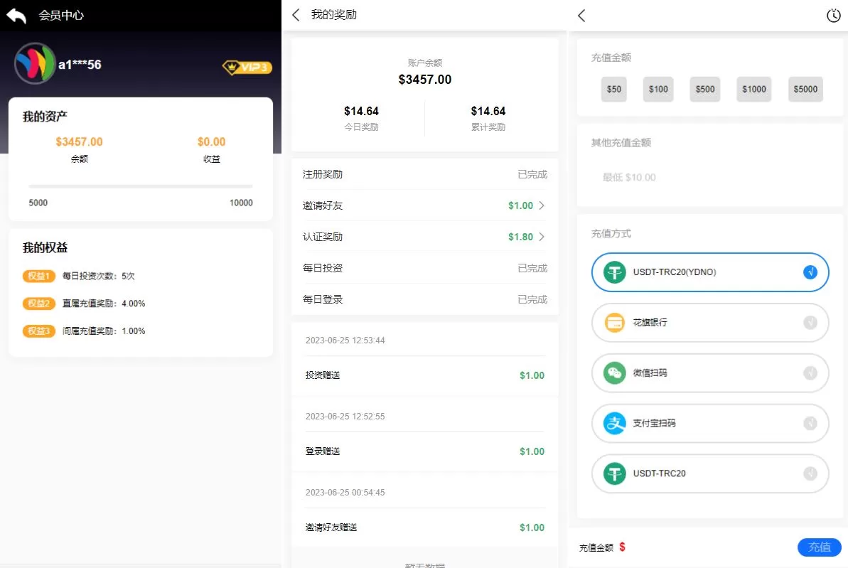 图片[5]-新版多语言海外投资理财系统/影视外汇虚拟币理财源码 - 海外源码商-海外源码商