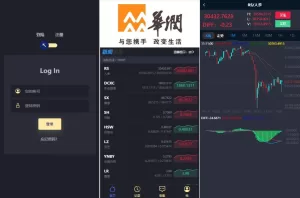 新版UI药材微盘系统/微交易源码/时间盘交易系统-海外源码商