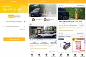 运营版泰语充电桩投资系统/泰国投资理财系统源码-海外源码商
