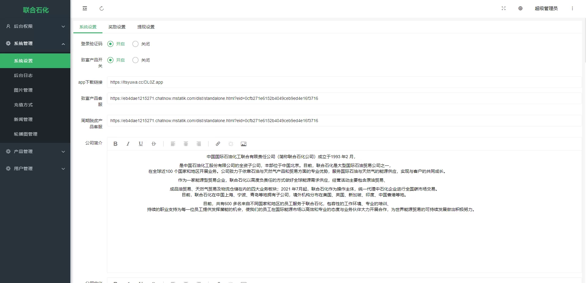 图片[5]-前端uinapp/联合石化投资理财系统/投资认购源码 - 海外源码商-海外源码商