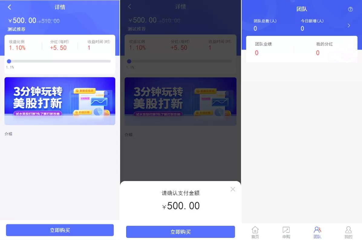 图片[2]-新版基金理财系统/基金申购投资系统/前端vue源码 - 海外源码商-海外源码商