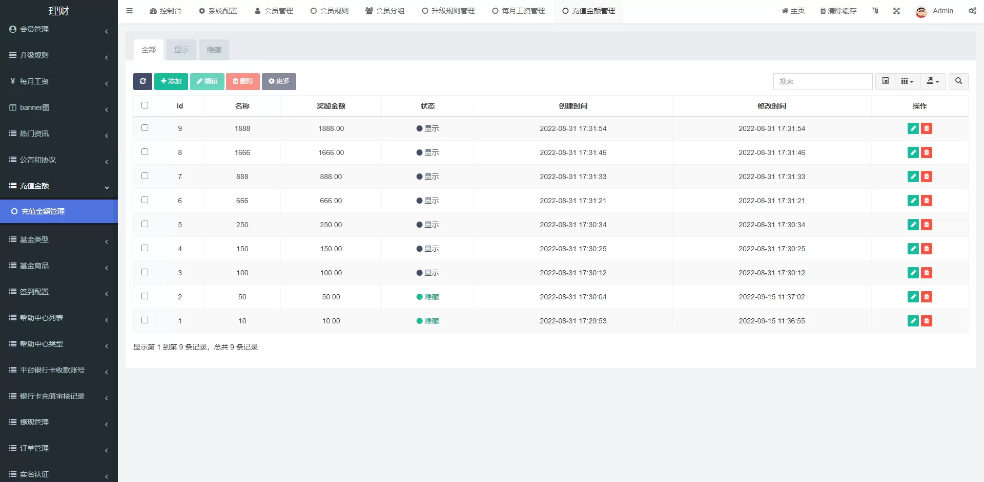 图片[9]-新版基金理财系统/基金申购投资系统/前端vue源码 - 海外源码商-海外源码商