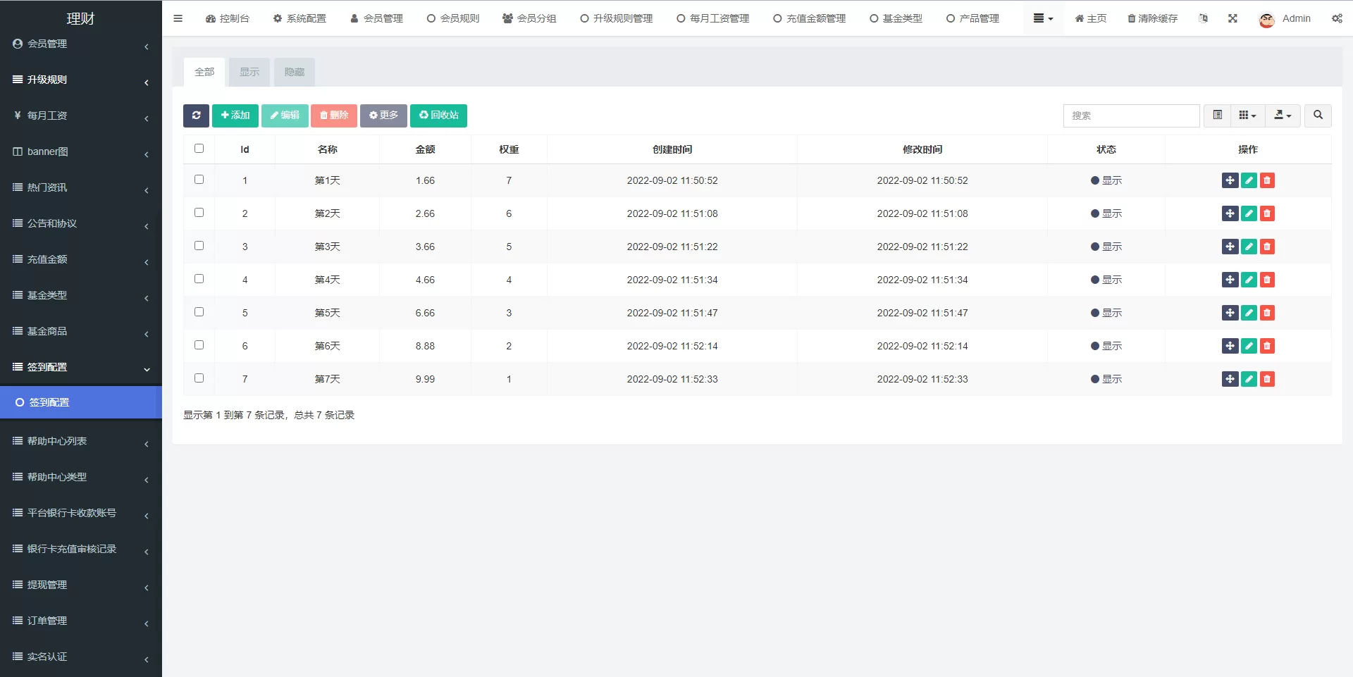图片[11]-新版基金理财系统/基金申购投资系统/前端vue源码 - 海外源码商-海外源码商