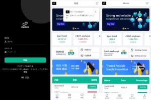 运营版微交易系统/日本微盘源码/多语言虚拟币微盘系统源码-海外源码商