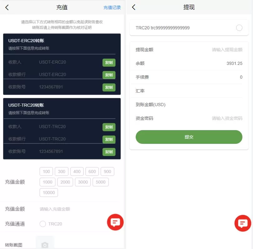 图片[5]-海外多语言电影任务系统/电影投资刷单源码 - 海外源码商-海外源码商