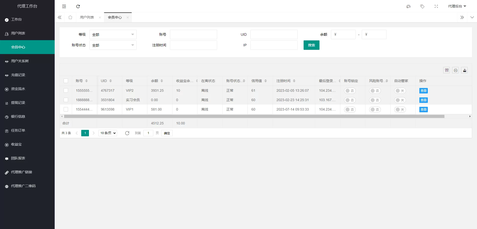 图片[7]-海外多语言电影任务系统/电影投资刷单源码 - 海外源码商-海外源码商