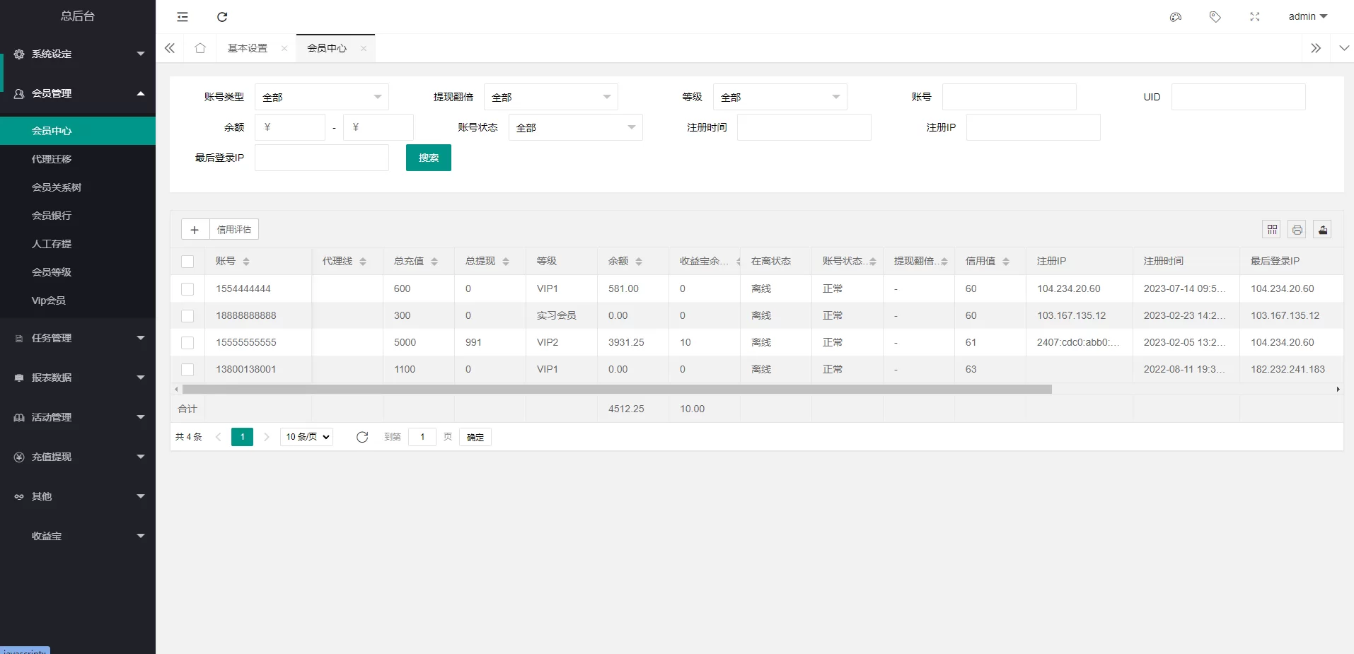 图片[11]-海外多语言电影任务系统/电影投资刷单源码 - 海外源码商-海外源码商
