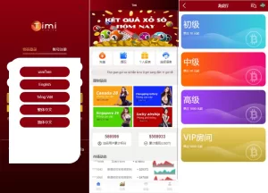 多语言28游戏系统/海外彩票cp游戏/预设开奖源码-海外源码商