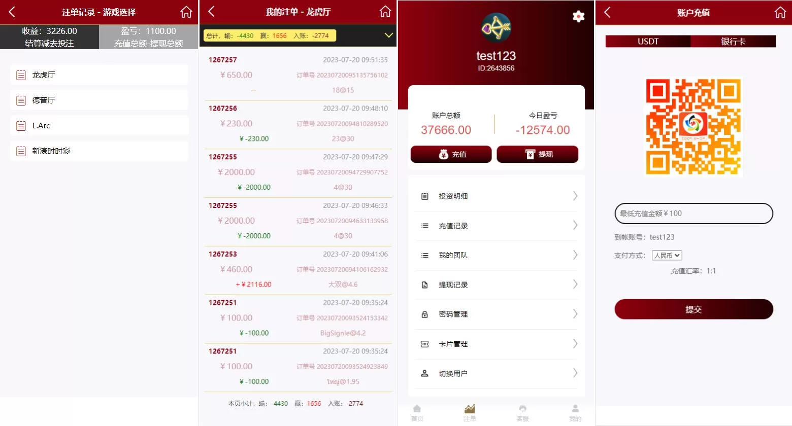 图片[3]-多语言28游戏系统/海外彩票cp游戏/预设开奖源码 - 海外源码商-海外源码商