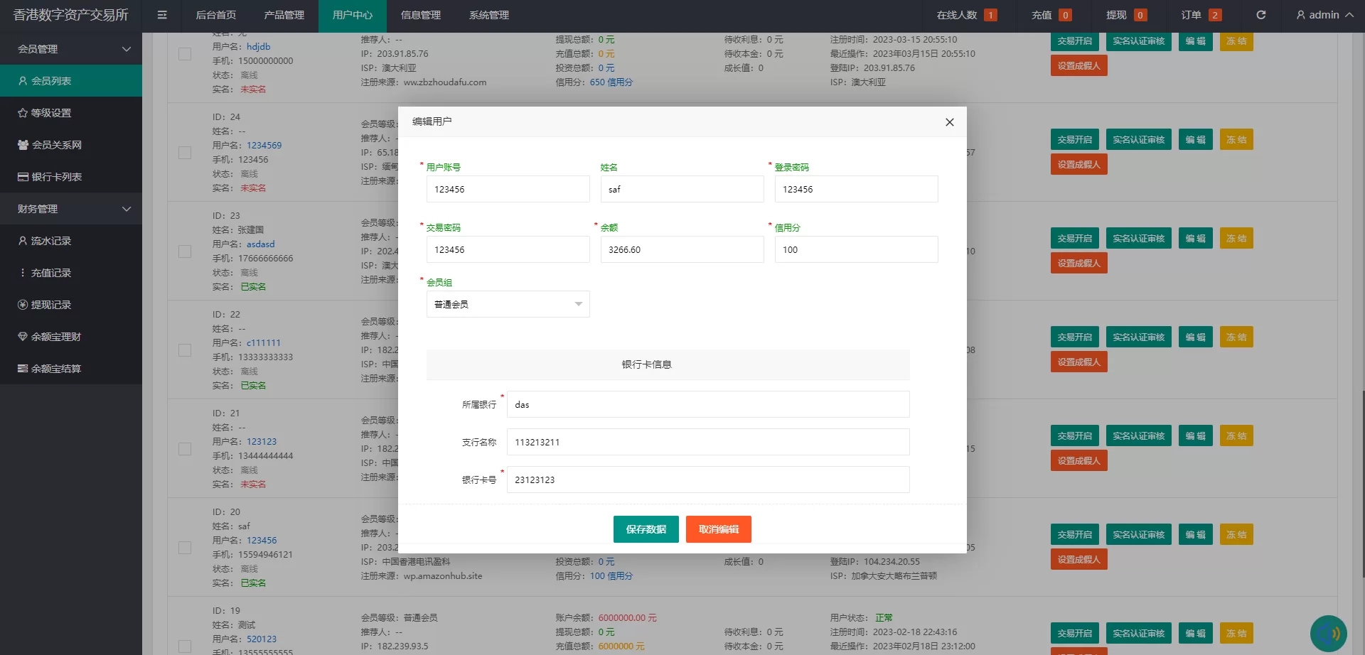图片[10]-二开版微交易系统/贵金属微盘交易平台/前端uinapp源码 - 海外源码商-海外源码商