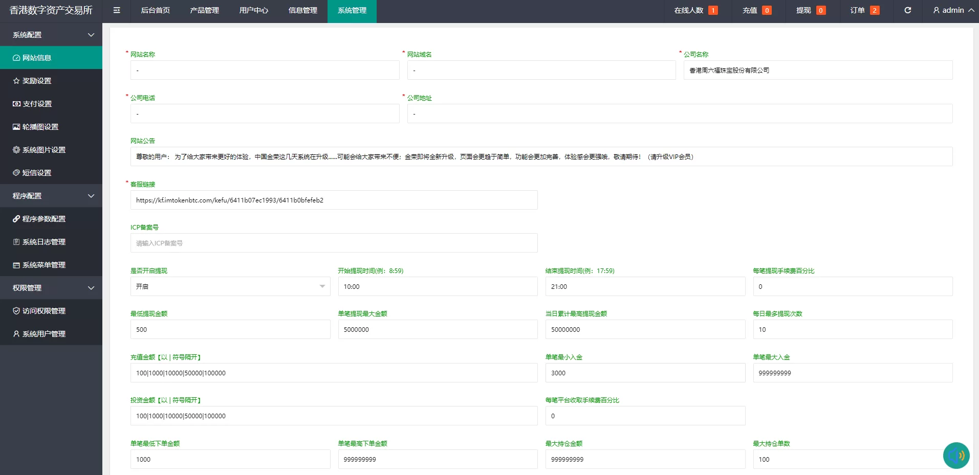 图片[12]-二开版微交易系统/贵金属微盘交易平台/前端uinapp源码 - 海外源码商-海外源码商
