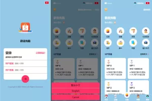 新UI海外抢单刷单系统/卡单刷单系统/订单自动匹配系统源码-海外源码商