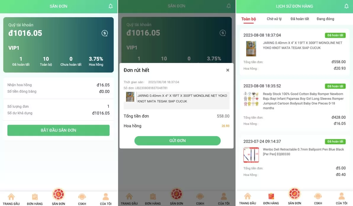 图片[2]-越南抢单刷单系统/海外自动匹配刷单系统源码 - 海外源码商-海外源码商