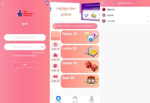 多语言彩票竞猜游戏/海外快三游戏/下注竞猜源码-海外源码商