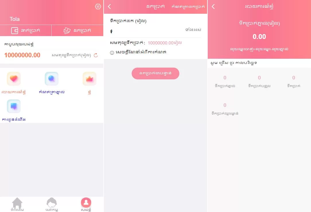 图片[3]-多语言彩票竞猜游戏/海外快三游戏/下注竞猜源码 - 海外源码商-海外源码商